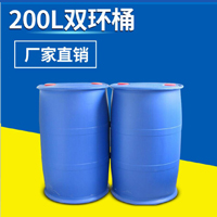 塑料桶厂家 200L双L环桶 化工塑料桶